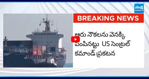 Over 20 Commercial Ships Crossed Strait of Hormuz despite US Blockade, Says Report 4