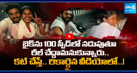 High Speed Bike Ride Reel Ends In Death 1