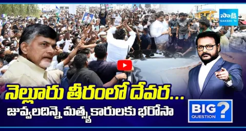 Big Question Special Debate On YS Jagan Juvvaladinne Tour 1