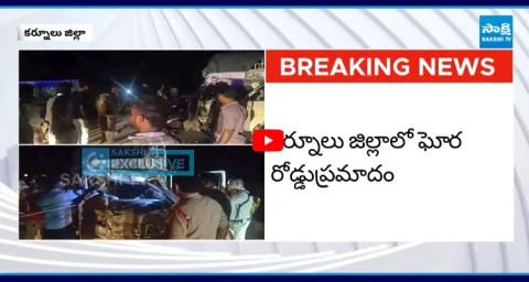 Road accident At Mantralayam Kurnool District 1