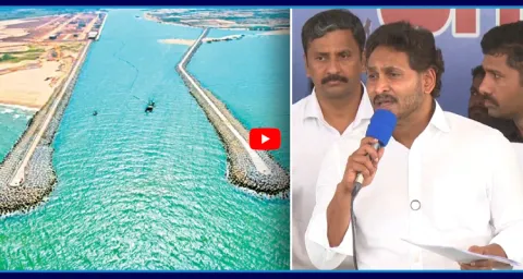 YS Jagan Sensational Comments On Fishing Harbours 1