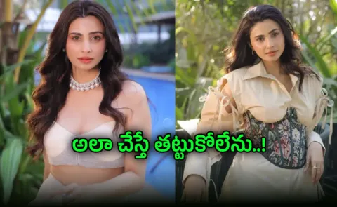 bollywood actress Daisy Shah recalls being bad touch by a South filmmaker