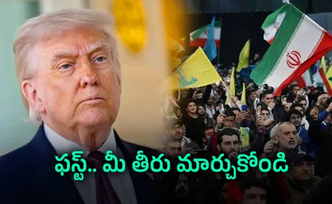 Iran urges US to honour ceasefire