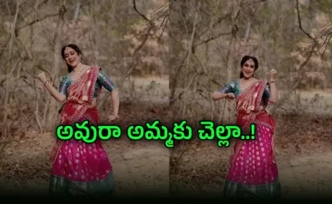 Meenakshi Seshadri recreates iconic song from their Telugu movie
