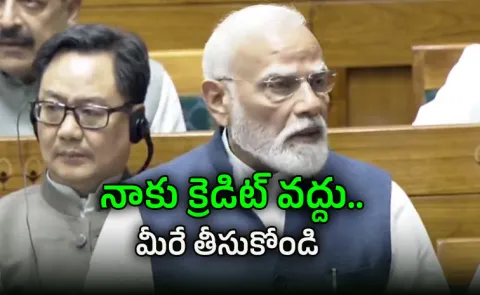 PM Narendra Modi Key Comments On Women Reservation