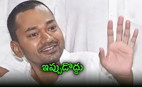 Why Nitish Kumar son Nishant Kumar declined Bihar deputy CM post15