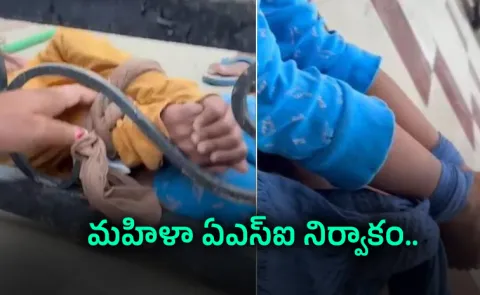 Punjab Cop Tied Granddaughter To Gate Gets Suspended