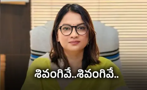 Success Story: MP Savita Pradhan become Singraulis municipal commissioner12