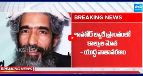 Amir Hamza Shot in Lahore ⁨ 4