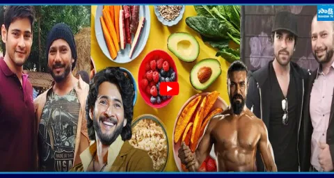 Super Star Mahesh Babu & Mega Power Star Ram Charan Fitness Secrets 1
