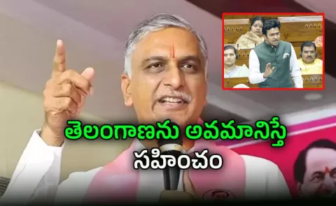 brs leaders fire on bjp mp tejasvi surya Over Comments On Telangana