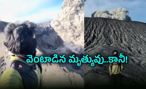 Indonesian Guide split-Second Call Saves Hikers As Mount Dukono Erupts13