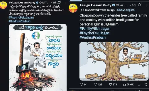 Illegal cases against YSRCP social media wing