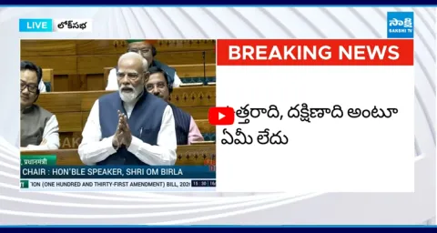 PM Modi Gives Clarity on Women's Reservation Bill in Lok Sabha 3