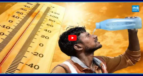 Red Alert! Extreme Heatwave Hits Telangana & AP 1