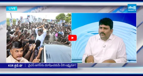 Chandrababu Frustration On Jagan Juvvaladinne Tour Success 1