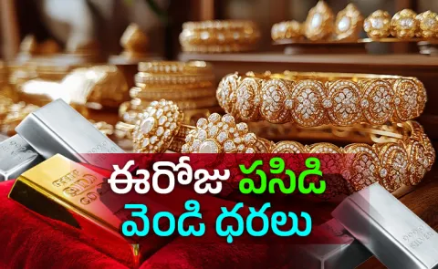gold and silver rates on 17 April 2026 in Telugu states1