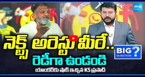 KS Prasad Sensational Comments On Chandrababu Govt  2