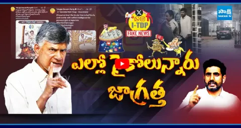 Big Question Debate On YSRCP Pudi Srihari Illegal Arrest  1