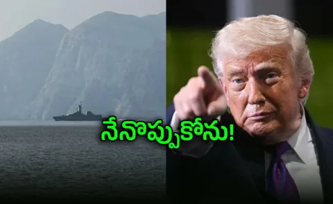 Trump says US blockade on Iran in full force until peace deal despite Hormuz reopening