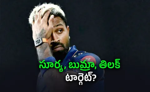 We need to take some tough calls: Hardik Pandya after MI 4th Defeat5