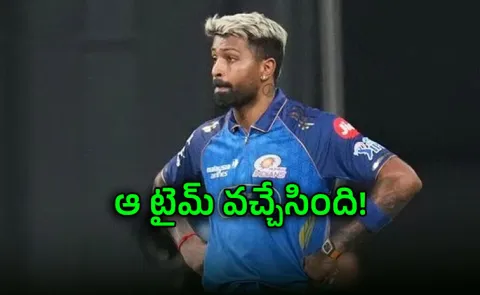 Hardik Pandya Called To Hand Over Mumbai Indians Captaincy To Rohit Sharma3