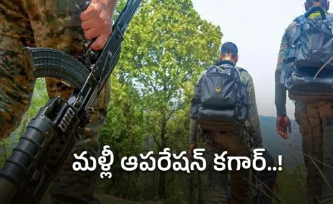 Naxalites Encounter At Jharkhand's Saranda Forest: News Updates