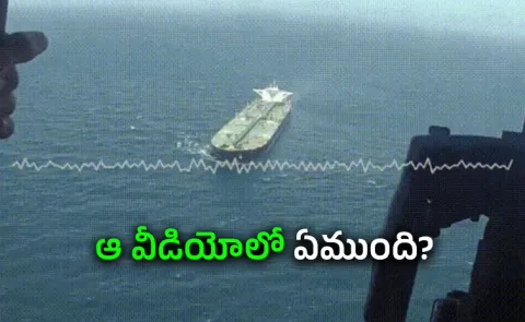 US Releases Video Of Navy Redirecting Ship Amid Iran Port Blockade