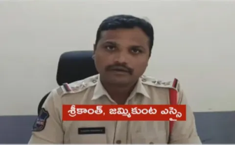 Case Filed On SI Srikanth For Harassment