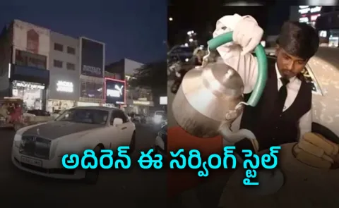 Man Selling Tea In Rolls-Royce Rented For Rs 1 Lakh14
