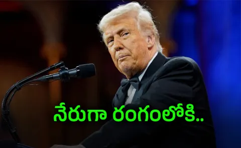 Trump Huge Claim Over Enriched Uranium, Iran Respond With This