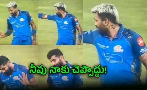 Jasprit Bumrah left frustrated after heated exchange with Hardik Pandya during MI vs PBKS Match2