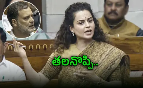 It was such a headache Kangana Ranaut on Rahul Gandhi speech in Lok Sabha
