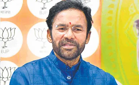 Union Minister Kishan Reddy fires in Lok Sabha