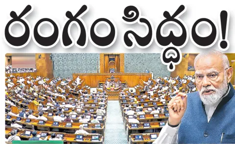 Narendra Modi Govt introduced all three bills in Lok Sabha14