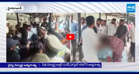 Osmania Medical College Student Commits Suicide  1