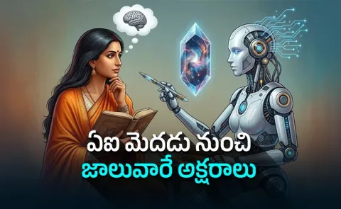 AI Overtakes Human Creativity 51% of Internet Content Now Machine Made2