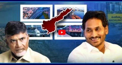 Magazine Story On YS Jagan MAVIGUN Plan 1