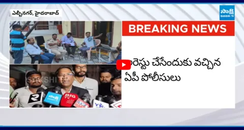 AP Police Raids In Journalist KVR House LB Nagar 1