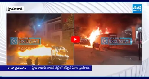 Massive Fire Accident In Hyderabad Kukatpally 1