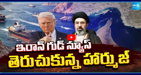 US President Trump Says Thanks To Iran 1