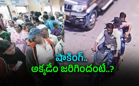 Gone In 20 Minutes: Bank Heist In Madhya Pradesh