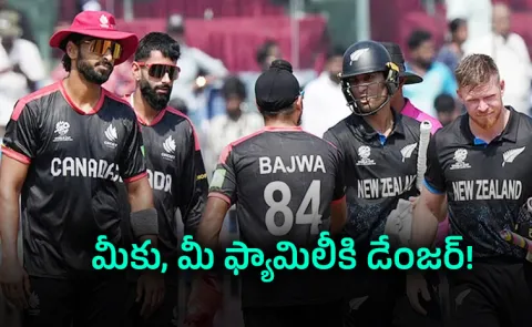 Lawrence Bishnoi Involvement In Canada Match Fixing In T20 WC: Report6