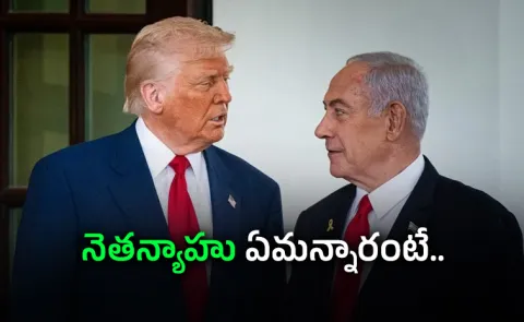 Trump Banned Israel From Bombing Lebanon, Gives Warning