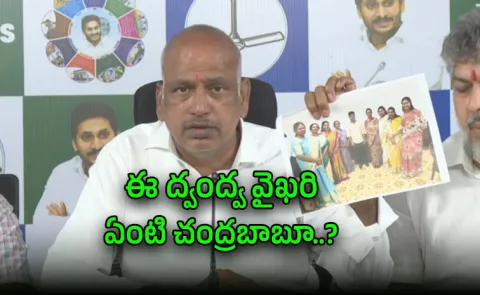 YSRCP Leader Lella Appireddy Takes On Chandrababu