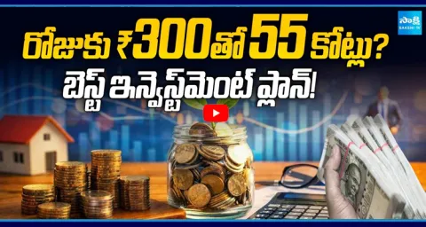  The Best Investment Plan 55 Crore with ₹300 a Day investment  2