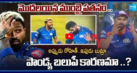 Hardik Pandya Insults Jasprit Bumrah 1