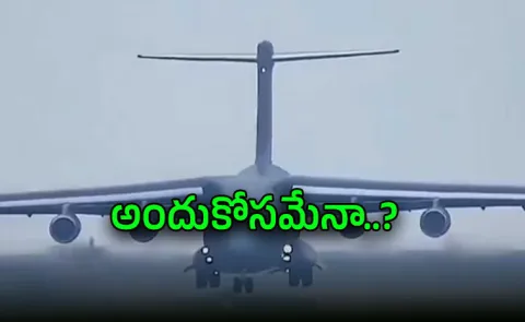 mystery Depens as four cargo planes vanish from radar in west asia