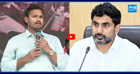 YSRCP Nagarjuna Yadav Slams Nara Lokesh REDBOOK Rule 2