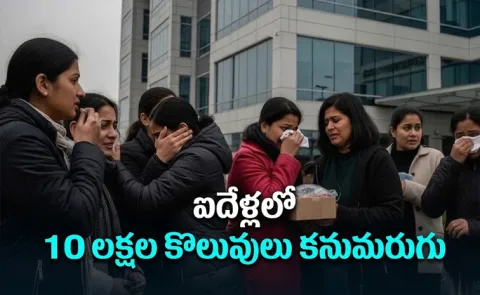 Global Tech Layoffs Surge in 2026 - 73,000 Jobs Lost as AI Reshapes Industry5